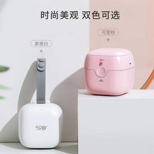 59秒LED紫外线迷你消毒盒安抚奶嘴杀菌器（粉色） 商品图1