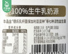 【到手2瓶】卡士007益生菌风味发酵乳/1份（440g*2瓶） 商品缩略图3