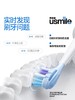 usmile 声波电动牙刷Y20典藏礼盒 商品缩略图1