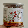 冻干枸杞90克 商品缩略图0