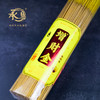 A325无烟增财金卷钱金香1.3(500g) 商品缩略图1