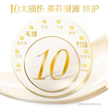 多芬【丝滑柔顺】氨基酸洗发水700g 毛躁打结发质 商品图6