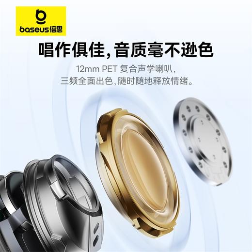 倍思E10蓝牙耳机2024新款无线高音质半入耳式短柄降噪长续航 商品图6