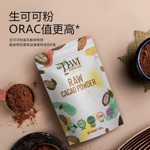 Dewi黛维生可可粉清氧化轻卡无糖添生酮美肌冲饮隔夜燕麦 商品图4