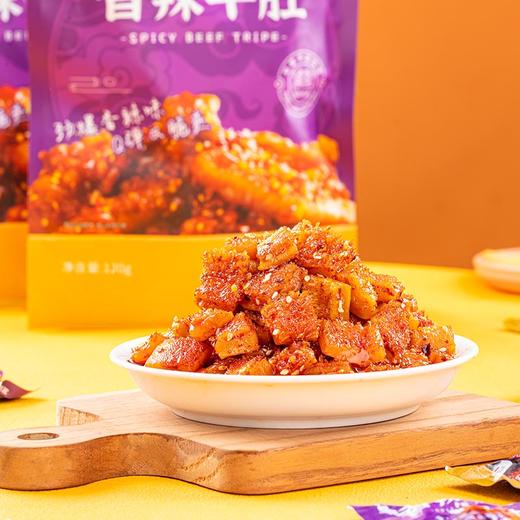 【平凉红牛泾川馆】旭康真空熟食香辣牛肚120g包邮 商品图1