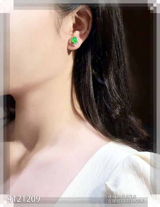 4121209，蛋面耳钉。具体价格微信咨询 商品图4