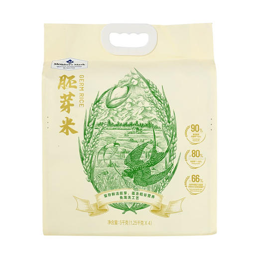 MM 山姆 Member's Mark 胚芽米 5kg（1.25kg*4） 商品图0