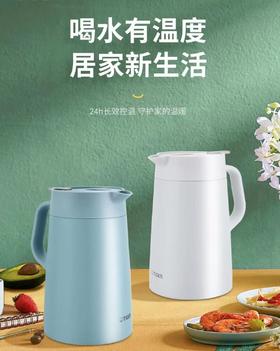 虎牌-1.2L时尚简约保温壶PWO-A12C