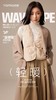 马甲元陌蓝盾时尚版羊毛马甲YM7305 商品缩略图0