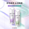 兰之隔离遮瑕三合一 雪纱妆前乳隔离霜 修色提亮 水润隔离 紫色打底30ml 商品缩略图0