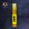 A325无烟增财金卷钱金香1.3(500g) 商品缩略图5