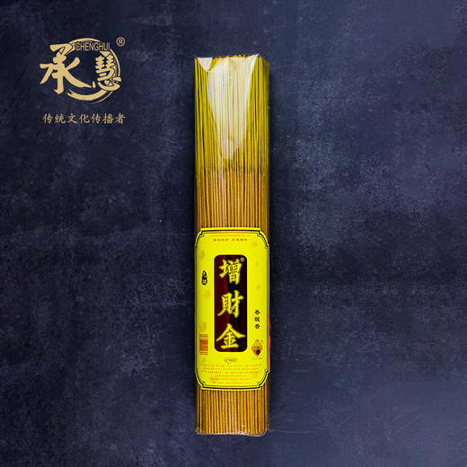 A325无烟增财金卷钱金香1.3(500g) 商品图5