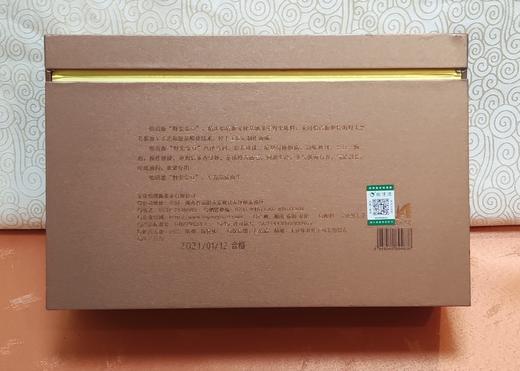 怡清源野尖*金豆 200g 商品图5