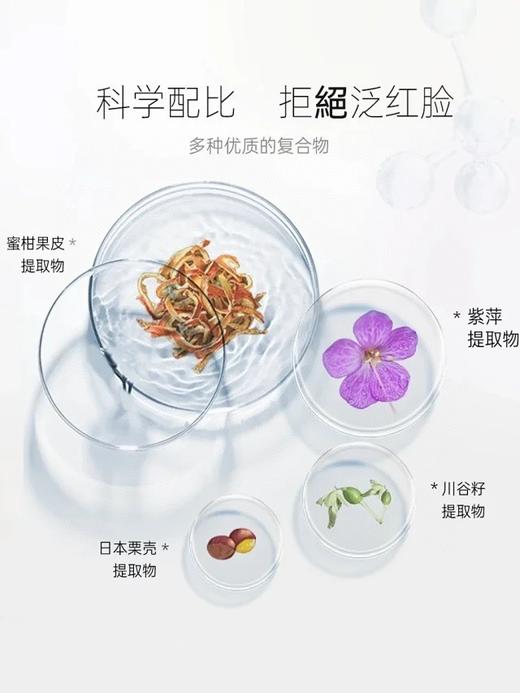 二店7m 新版雪花秀顺行洗面奶200ml 商品图4