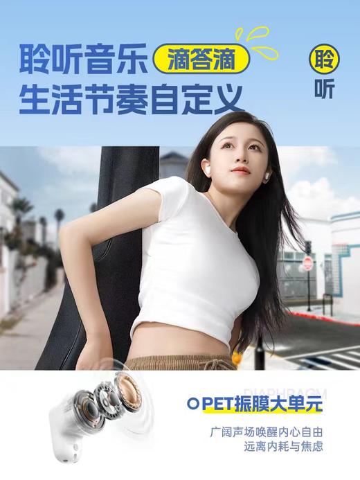 倍思E10蓝牙耳机2024新款无线高音质半入耳式短柄降噪长续航 商品图4