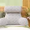 皆川名系列护颈腰靠软包大靠背卧室榻榻米护腰沙发飘窗护颈枕可拆洗 商品缩略图0