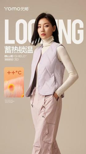 马甲羊毛元陌蓝盾圆领羊毛马甲Y7301