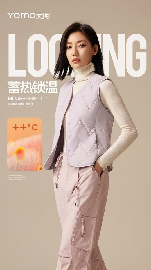 马甲羊毛元陌蓝盾圆领羊毛马甲Y7301 商品图0