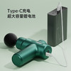 【小家电】丽特斐振动带筋膜枪SL-888 HF 商品缩略图3