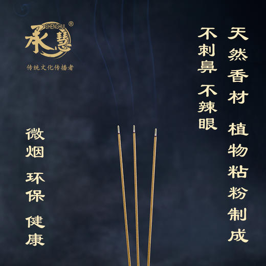 A22-27-32天然檀香(500g) 商品图7