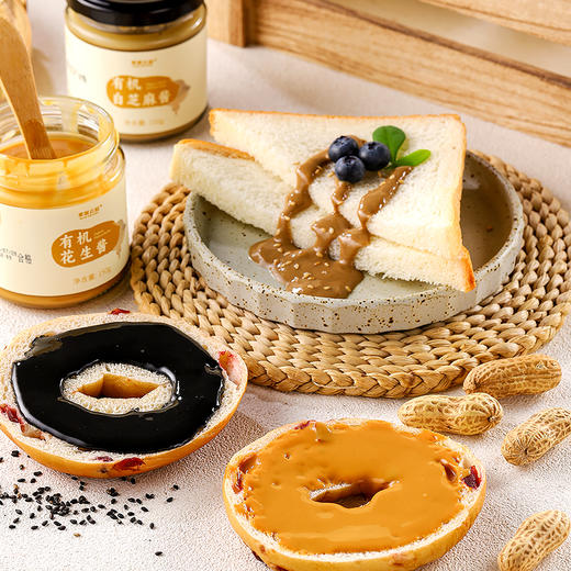 有机芝麻花生调味品 黑白芝麻酱/油/粒 花生酱 有机认证 素咖云超溯源纯素食品 传统石磨工艺 拌面拌饭 火锅蘸酱 植物基 商品图4