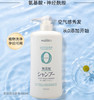 日本 熊野油脂pharmaact无添加洗发水-600ML（清爽型） 商品缩略图0