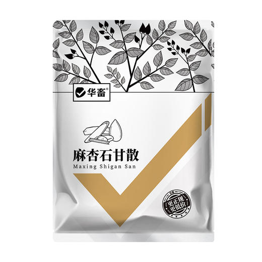 【积分兑换】华畜麻杏石甘散500g肺炎咳喘 清肺止咳 禽畜通用呼吸道药 商品图5