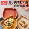 科巢宝宝餐盘硅胶吸盘一体式自主进食防摔儿童小熊餐具辅食碗婴儿专用 商品缩略图0