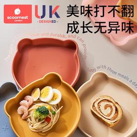 科巢宝宝餐盘硅胶吸盘一体式自主进食防摔儿童小熊餐具辅食碗婴儿专用