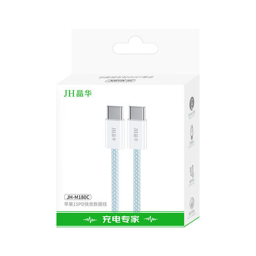 晶华数据线合集 商品图8