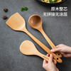 美厨（MAXCOOK）炒铲锅铲木汤勺锅铲 木铲不粘锅铲 铲勺2件套MCCU0100 /厨具 /厨用工具 /铲勺 商品缩略图5