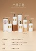独特艾琳香氛身体乳250ml   XHR 商品缩略图3