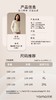 外套羊毛外套元陌蓝盾羊毛外套YM7306 商品缩略图7