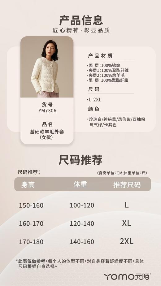 外套羊毛外套元陌蓝盾羊毛外套YM7306 商品图7