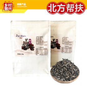 【紫基】紫基桑枝黑木耳250g/袋