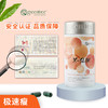 【香港直邮】正品 瘦身减肥 加拿大greentree极速瘦(60粒) 商品缩略图3