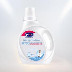 露安适衣物纤维爽身洗衣液 1L/瓶