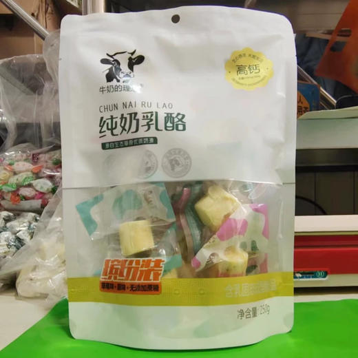 牛奶的理想混合味纯奶乳酪250g 商品图0