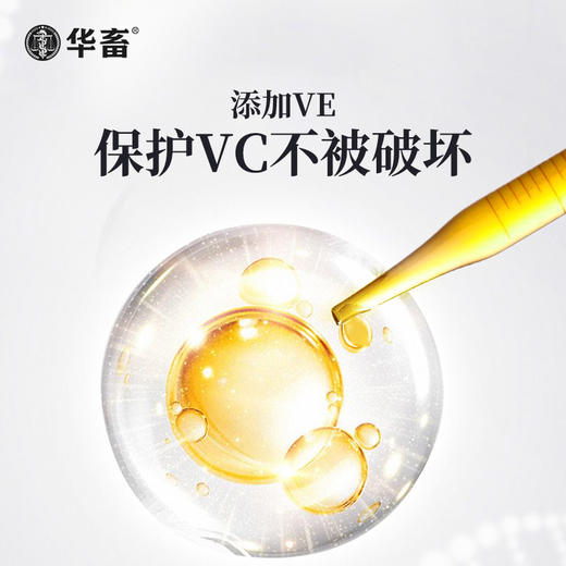 华畜VC鱼虾欢 500g/袋 抗应激 保苗增免疫 商品图3