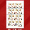 《中秋节》系列邮票 2018-25 2016-23 2002-20 商品缩略图7
