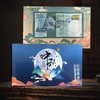 中秋纪念钞！中国首枚传统佳节纪念钞！ 商品缩略图0