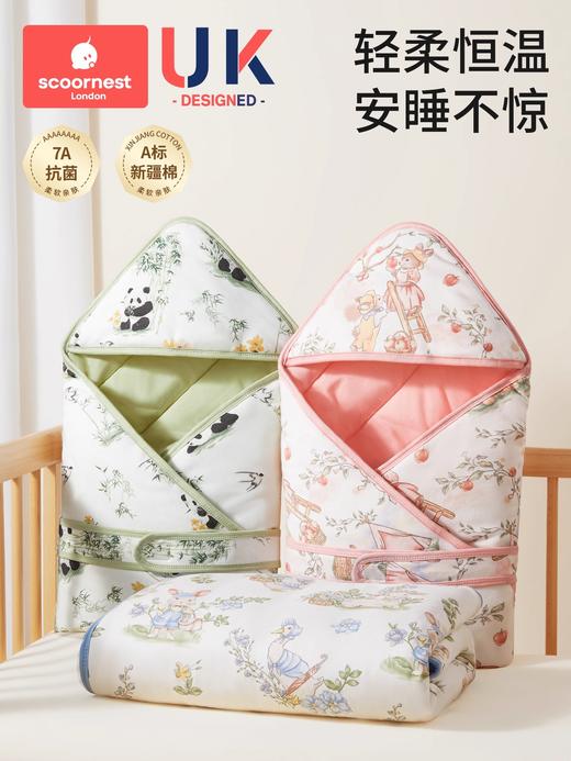 科巢包被婴儿秋冬防惊吓四季抱被加厚款产房包巾初生婴儿纯棉包单 商品图0
