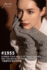 #1955 「SCREEN-TOUCHABLE FOLDABLE GLOVES」 98% CASHMERE 2% THUNDERON（导电纱） 可触屏可折叠羊绒手套 商品缩略图0