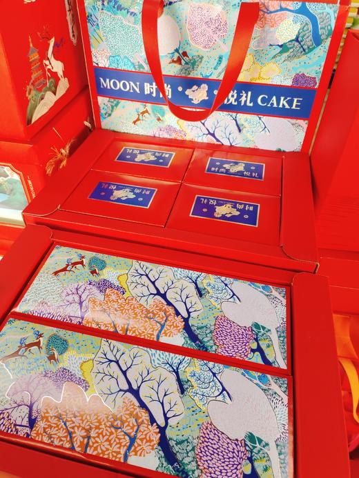 时尚悦礼月饼礼盒 商品图2