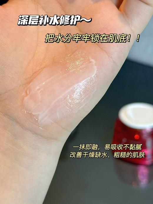 祛黄卓养修复力尊享红石榴晚霜面膜二合一 商品图9