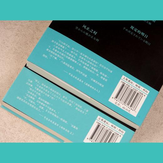 揉眼睛的女人 商品图1