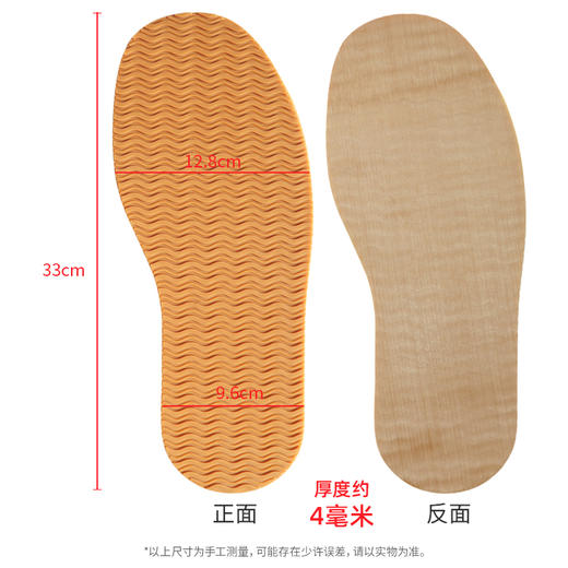 波浪纹整底贴 商品图4