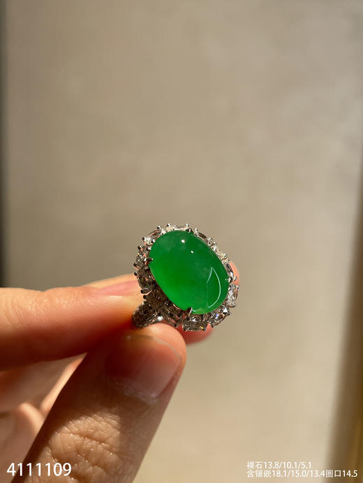 4111109 、蛋面戒指。具体价格微信咨询 商品图0