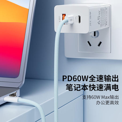 晶华数据线合集 商品图7