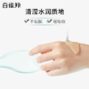 百雀羚水嫩倍现盈透精华水100ml送8g水能量面霜一个-4613效期27.4.8号 商品缩略图3